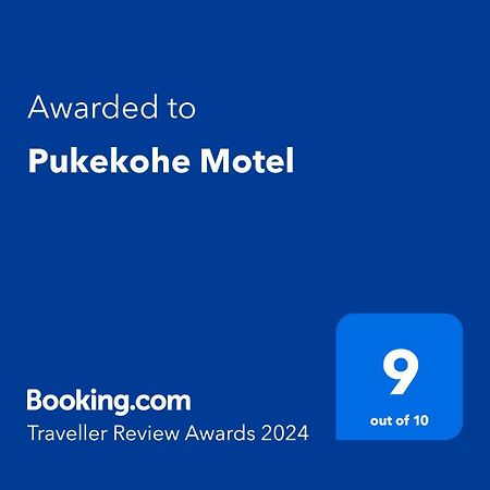 Pukekohe Motel Εξωτερικό φωτογραφία