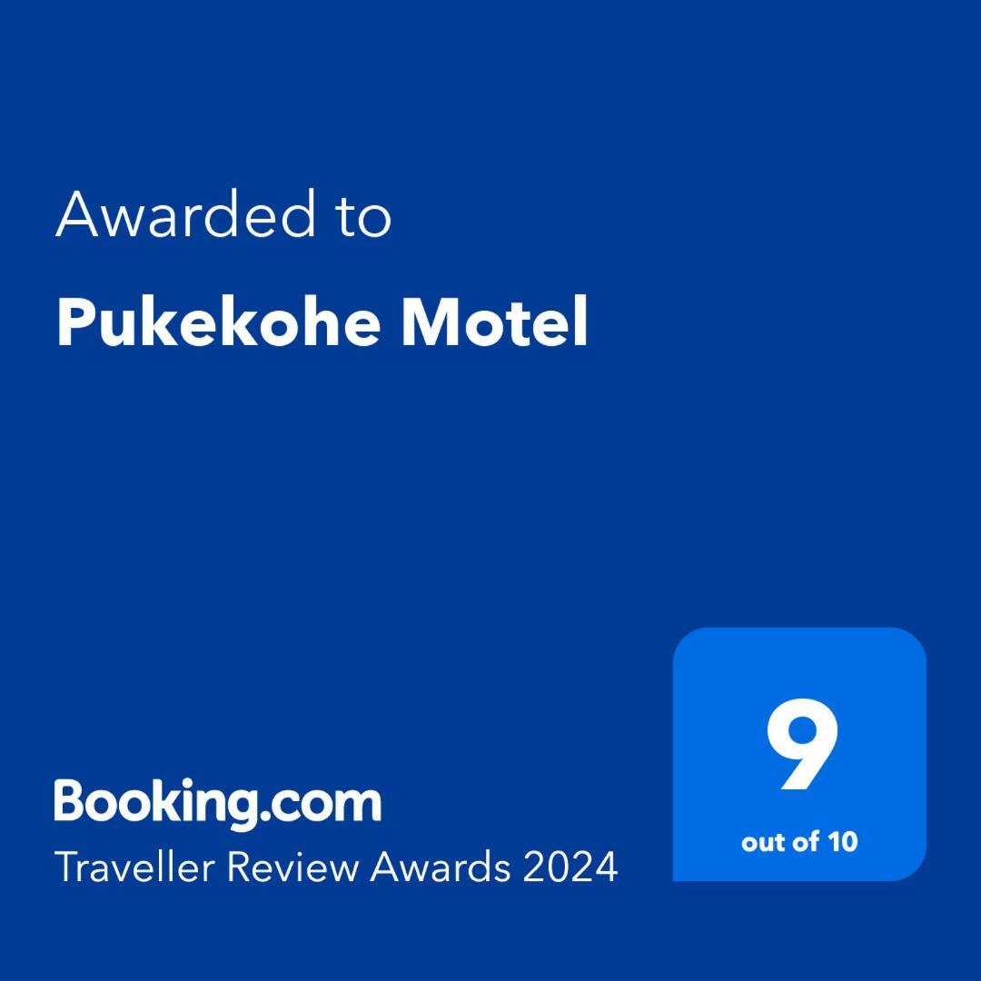 Pukekohe Motel Εξωτερικό φωτογραφία