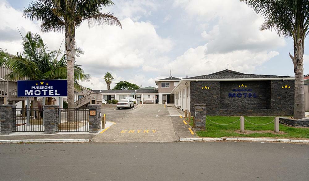 Pukekohe Motel Εξωτερικό φωτογραφία