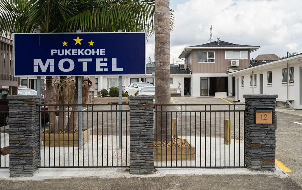 Pukekohe Motel Εξωτερικό φωτογραφία